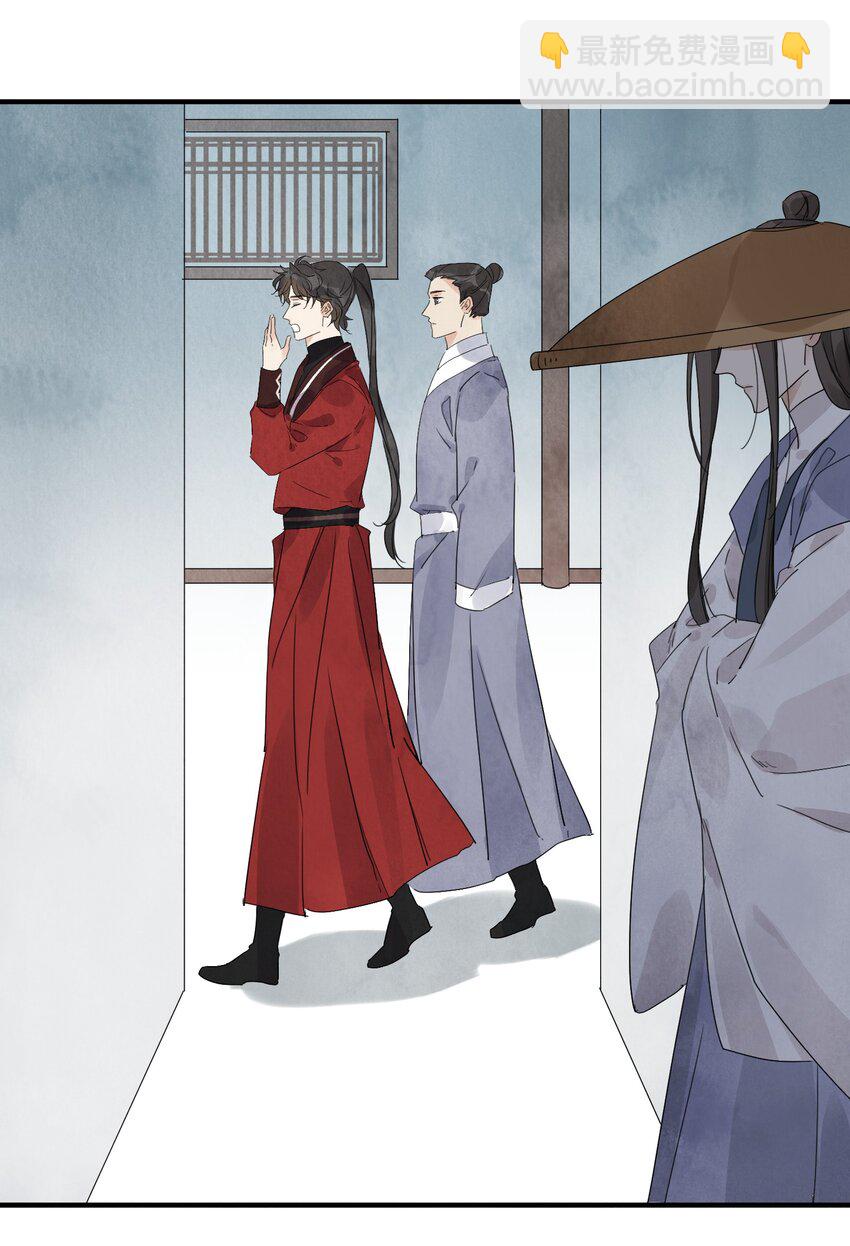 第18话 武功非凡-第20话