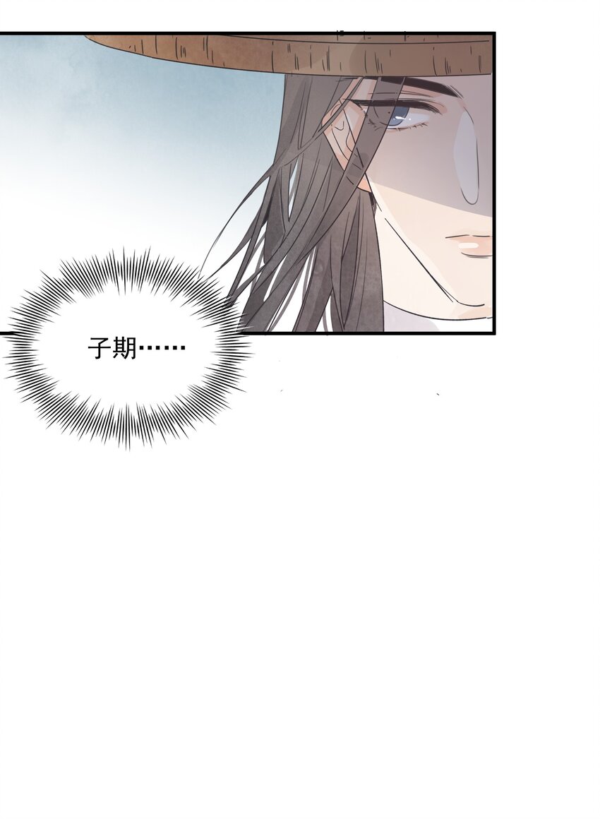 第18话 武功非凡-第20话