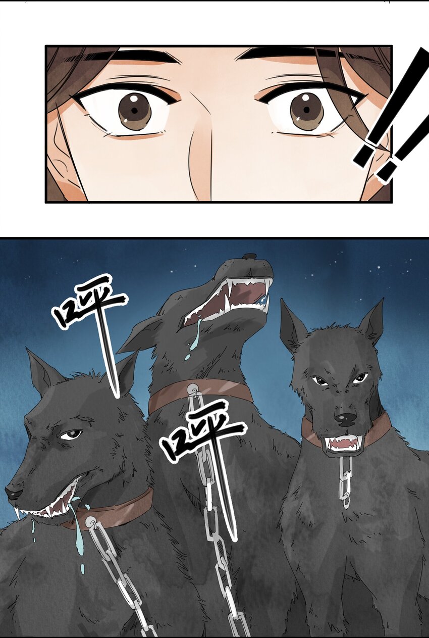 第18话 武功非凡-第20话