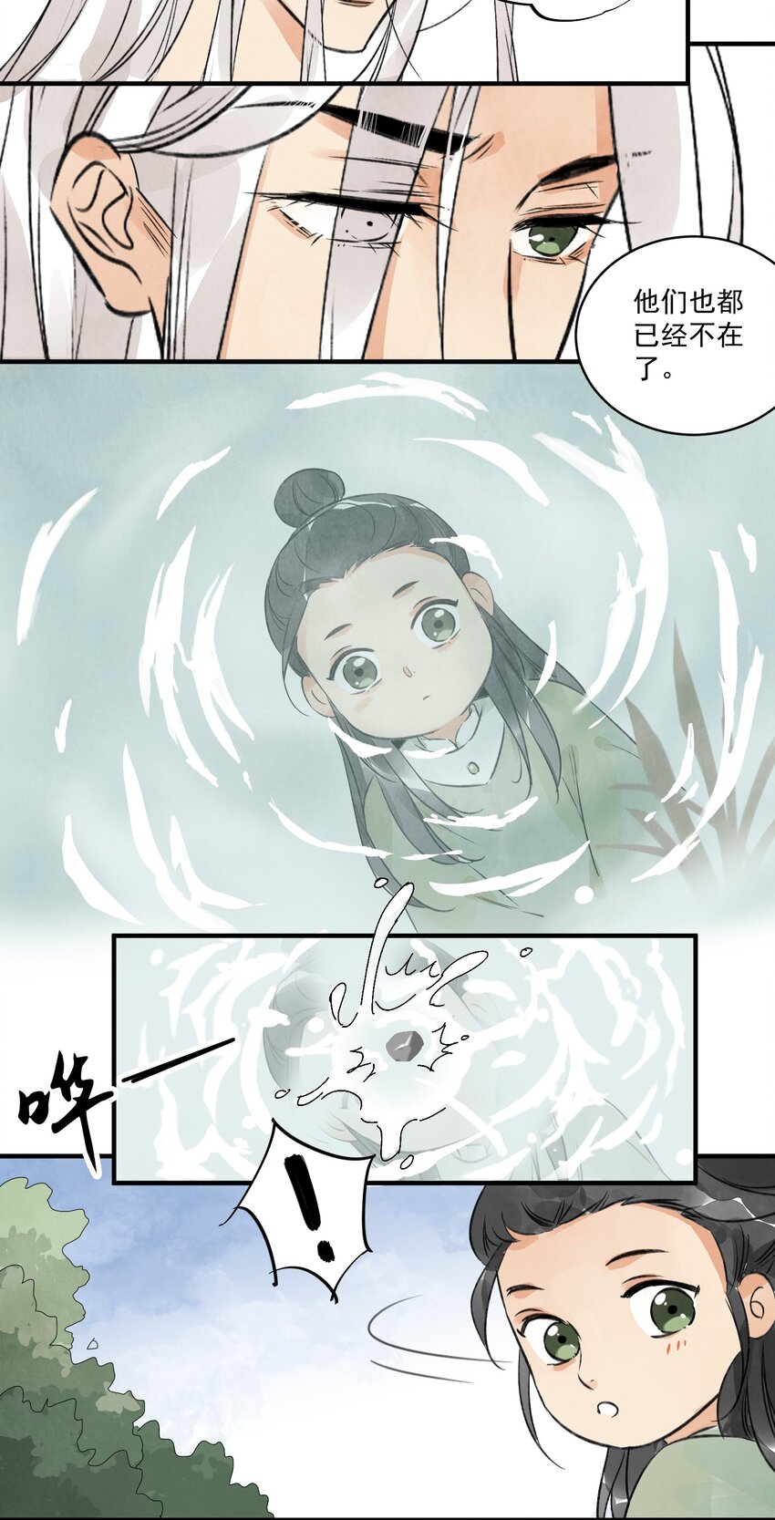 第22话 唯一的亲人-第24话