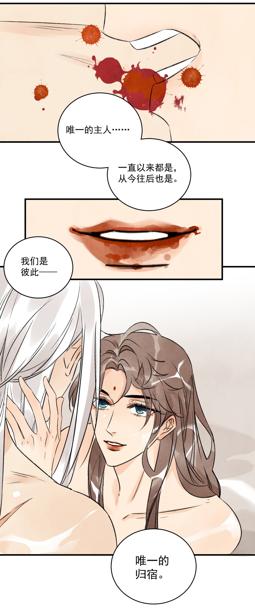 第22话 唯一的亲人-第24话