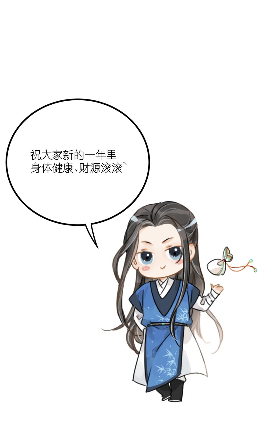 第22话 唯一的亲人-第24话