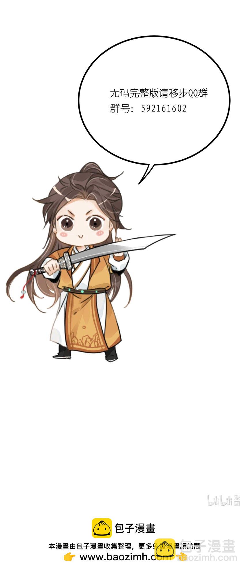 第22话 唯一的亲人-第24话