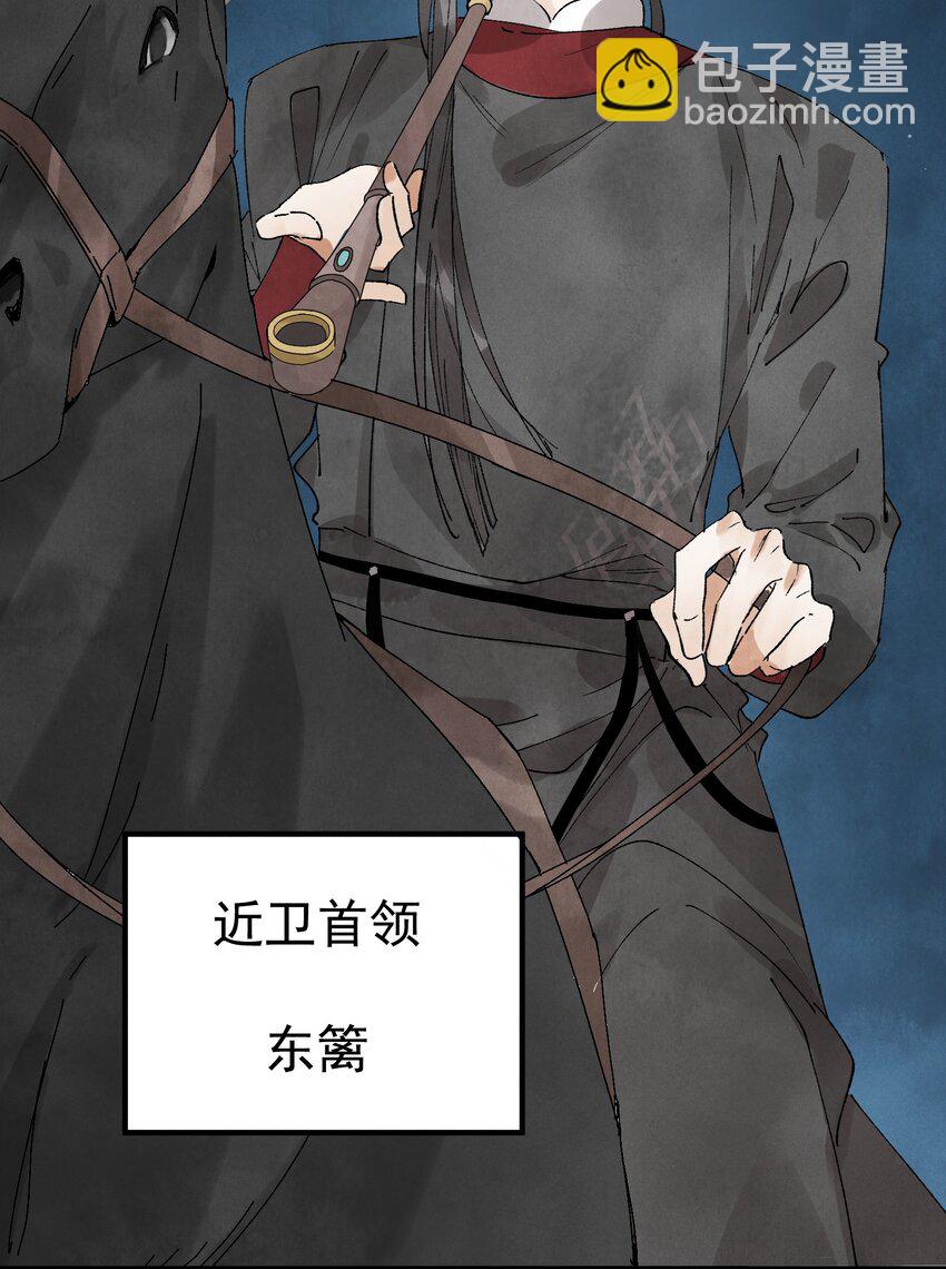 第24话 令出如山-第26话