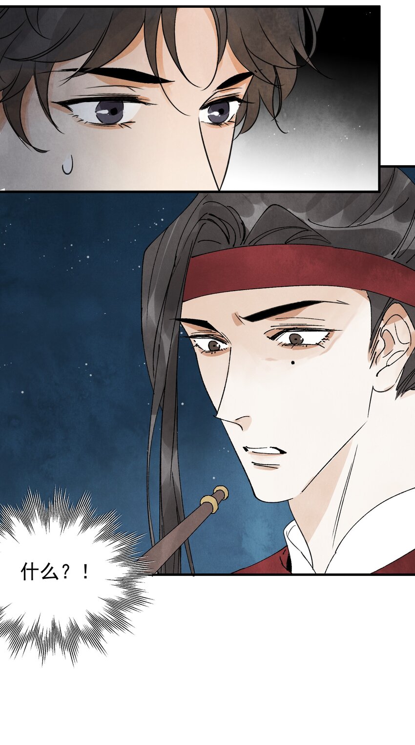 第24话 令出如山-第26话