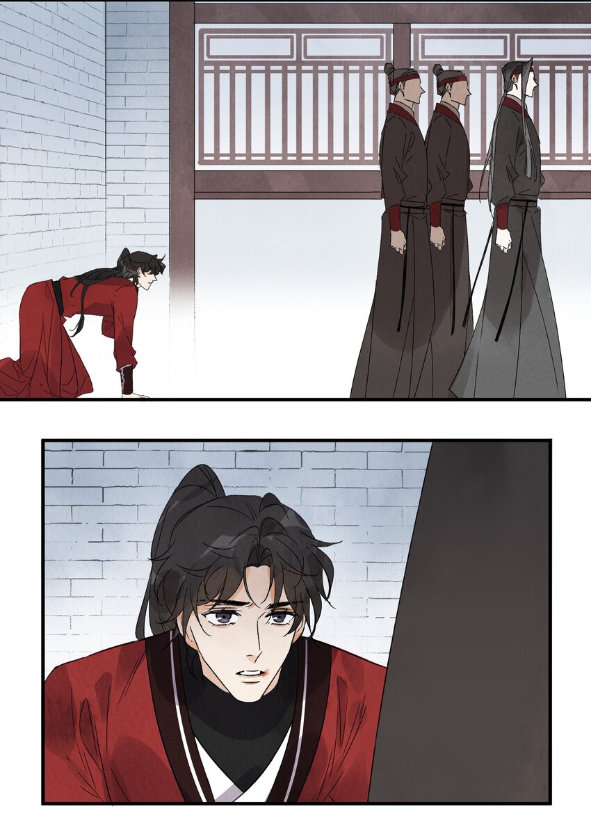 第24话 令出如山-第26话