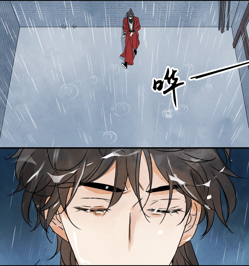 第24话 令出如山-第26话