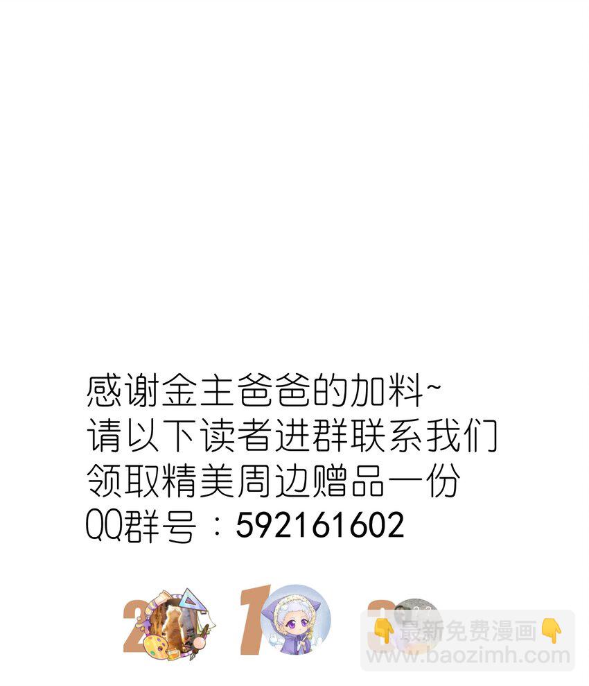 第24话 令出如山-第26话