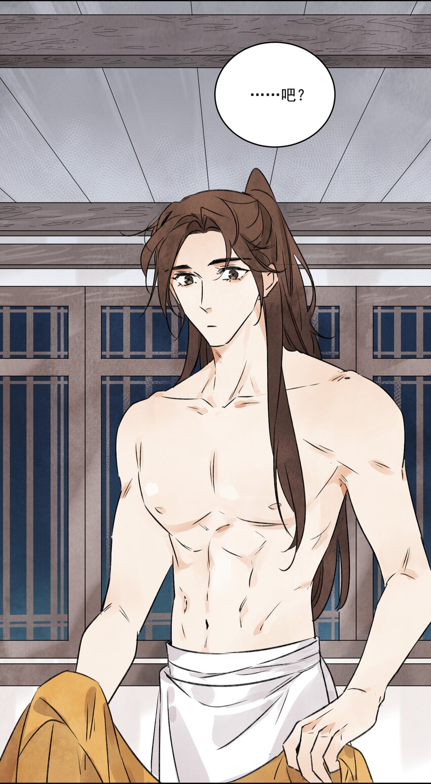 第26话 遇袭-第28话