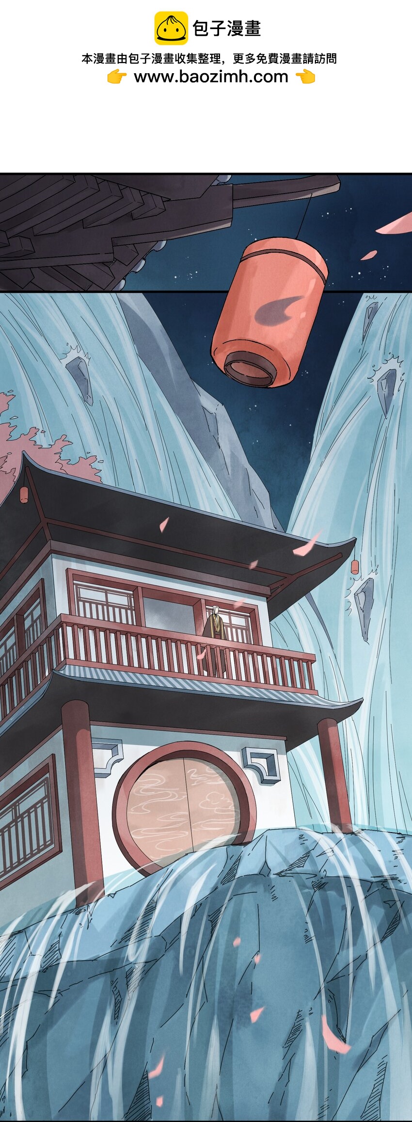 第26话 遇袭-第28话