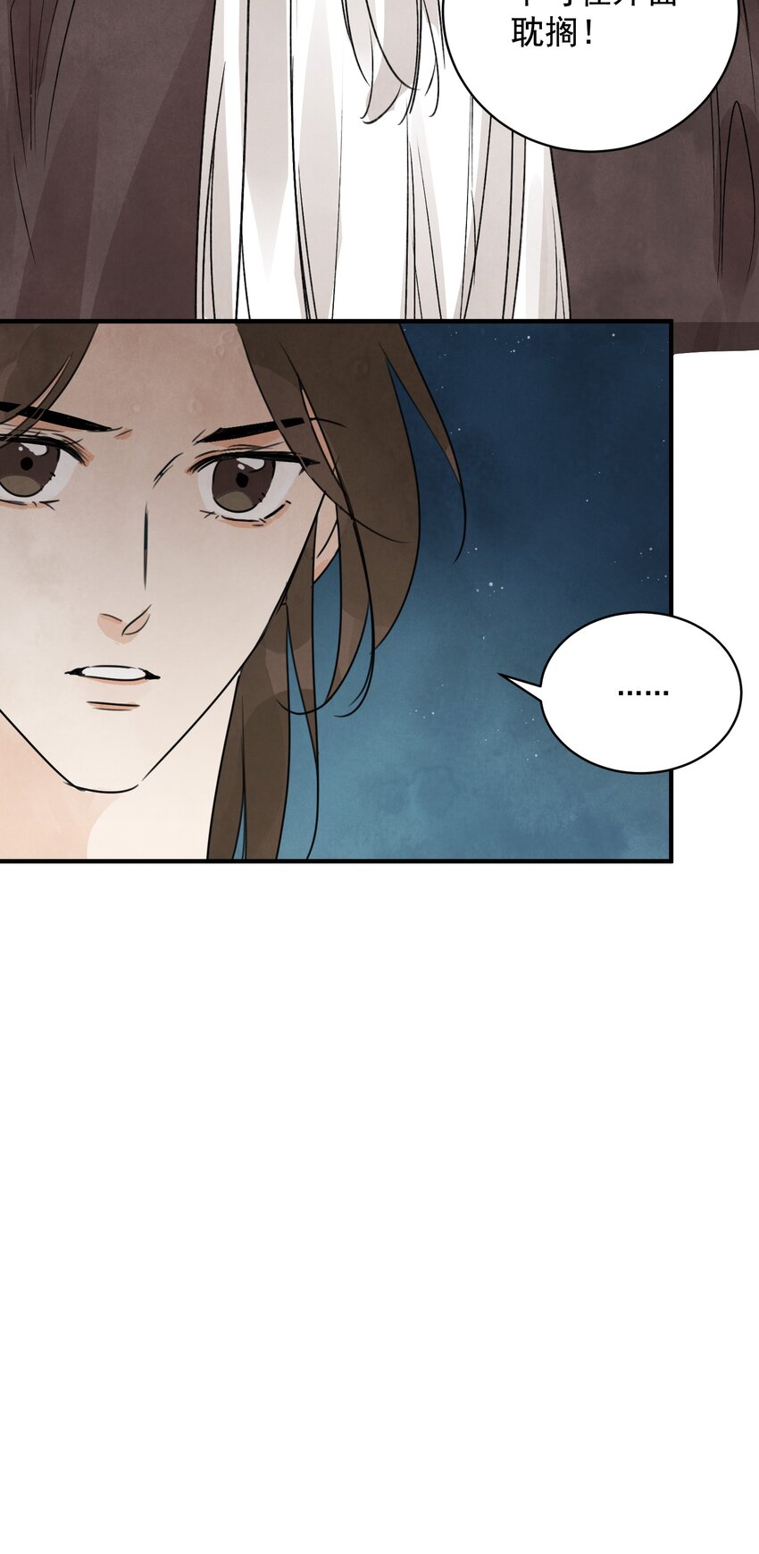 第26话 遇袭-第28话