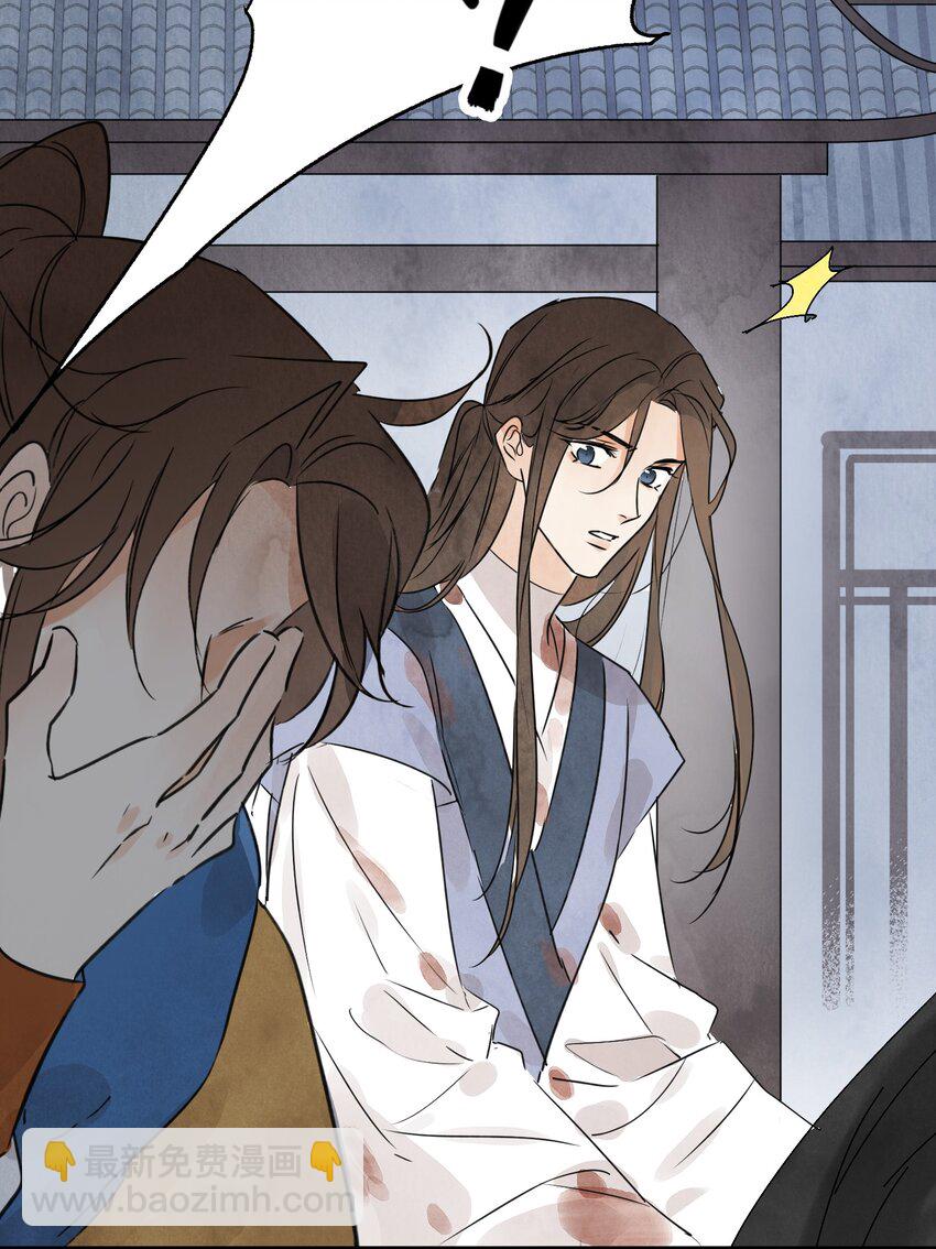 第30话 叙旧(1/2)-第32话