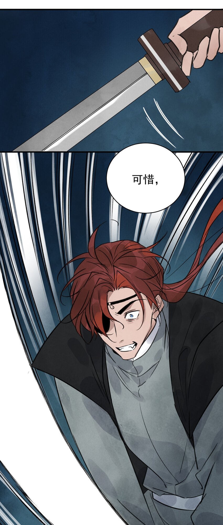 第30话 叙旧(1/2)-第32话