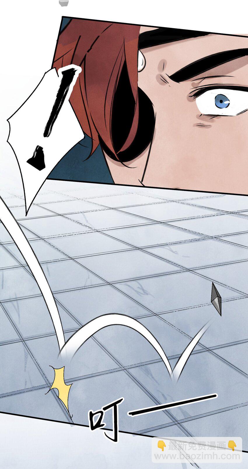 第30话 叙旧(1/2)-第32话