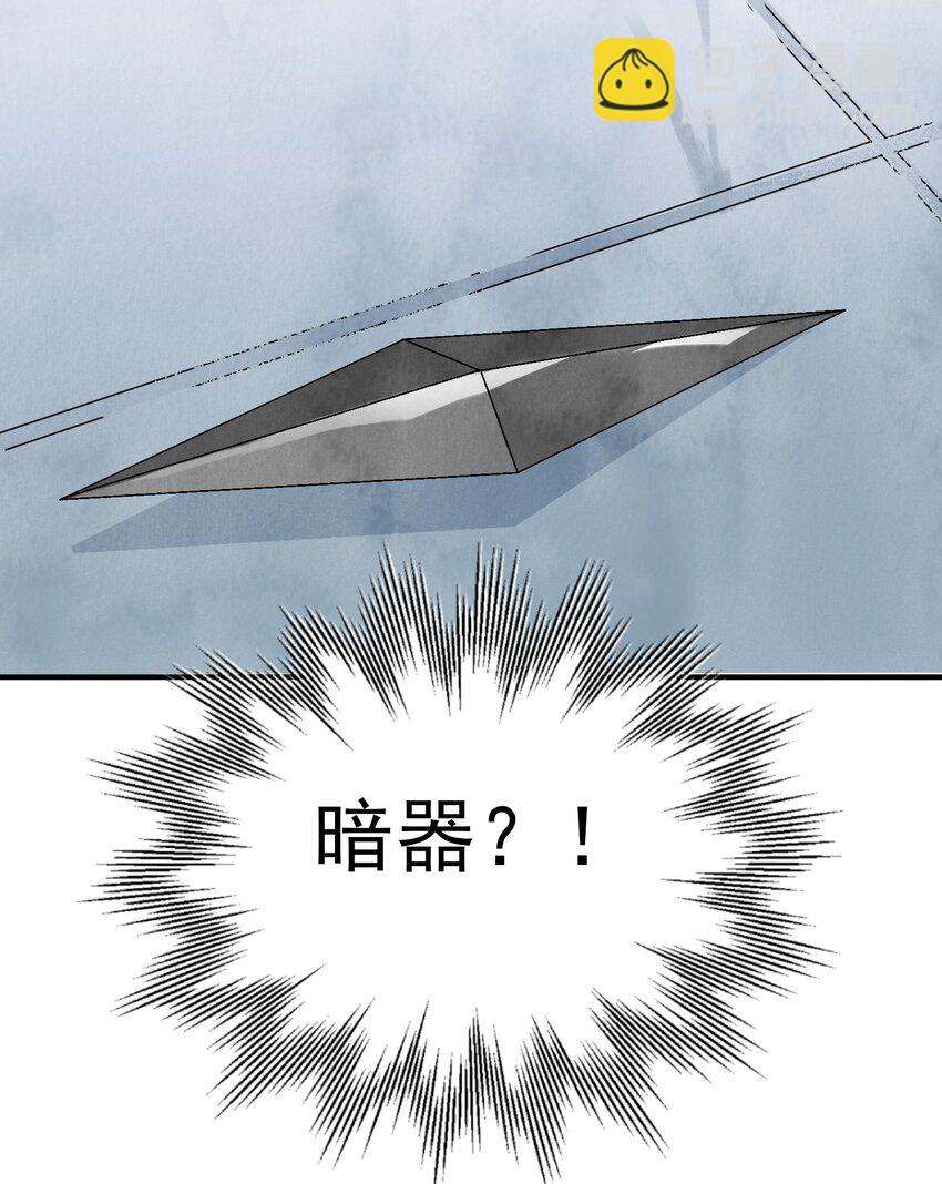 第30话 叙旧(1/2)-第32话