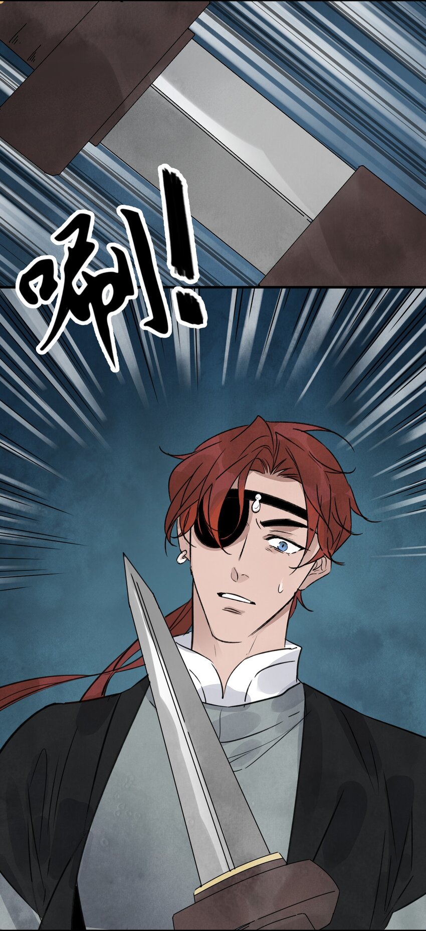 第30话 叙旧(1/2)-第32话