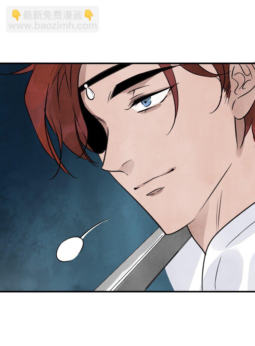 第30话 叙旧(1/2)-第32话