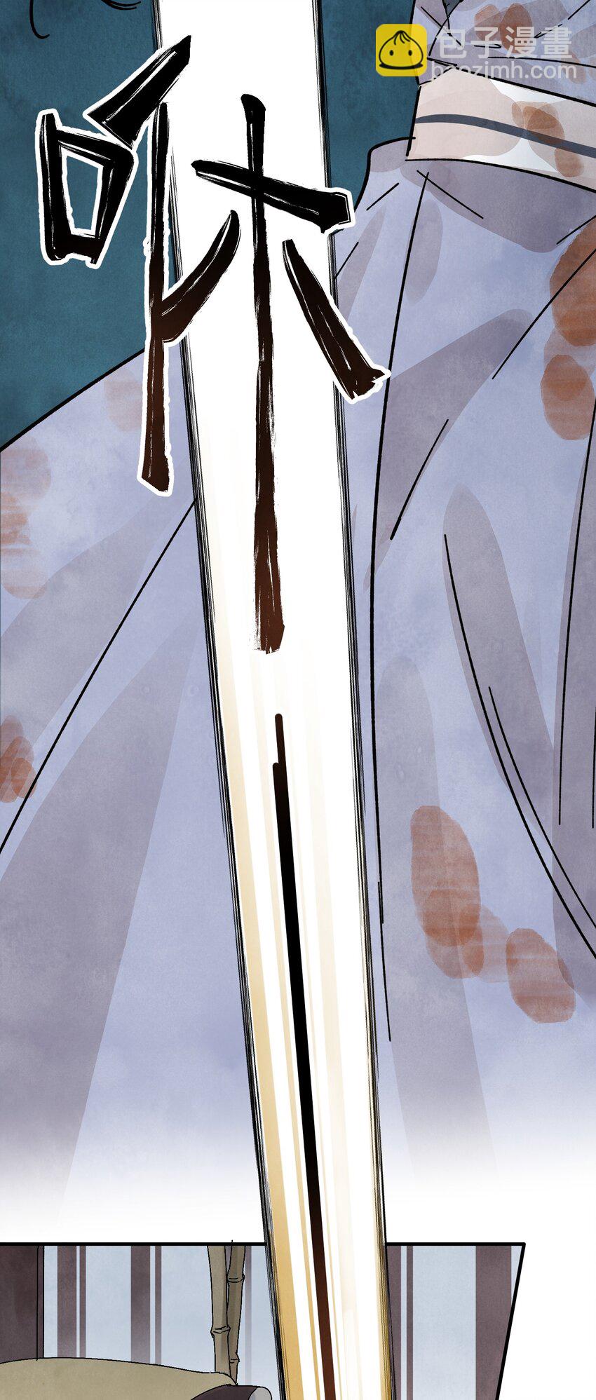 第30话 叙旧(1/2)-第32话