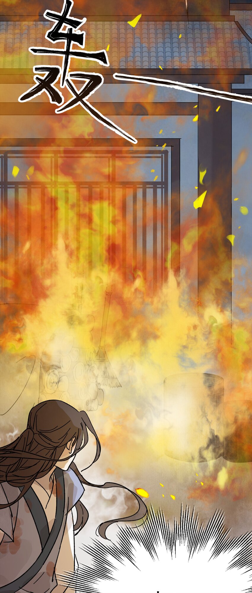 第30话 叙旧(1/2)-第32话