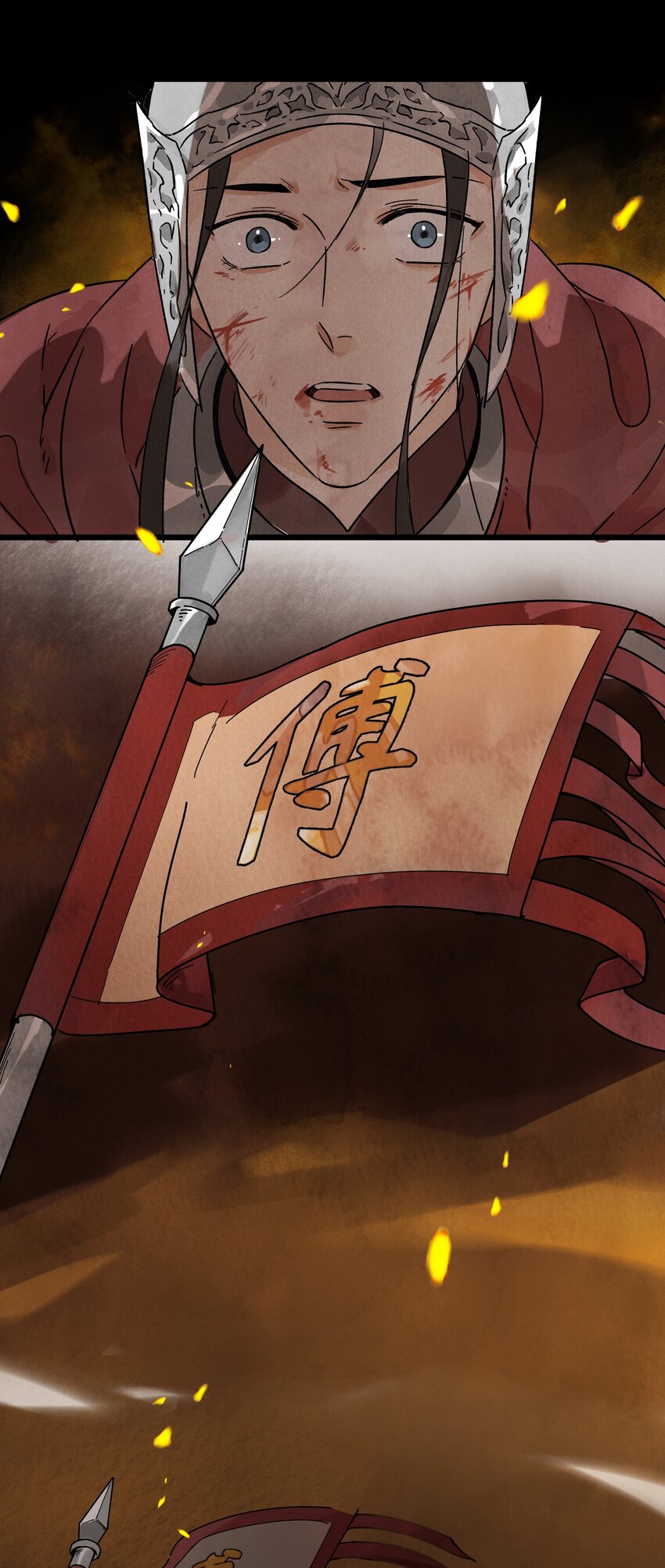 第30话 叙旧(1/2)-第32话