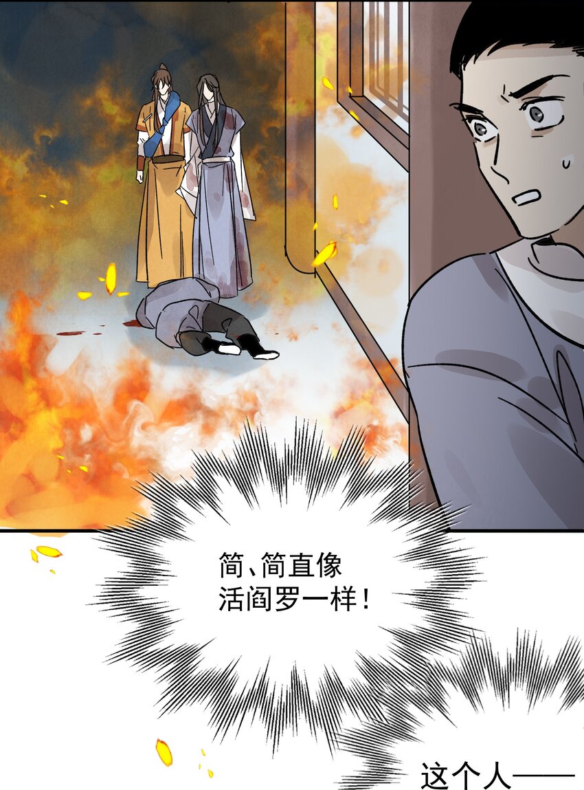 第32话 离城(1/2)-第34话