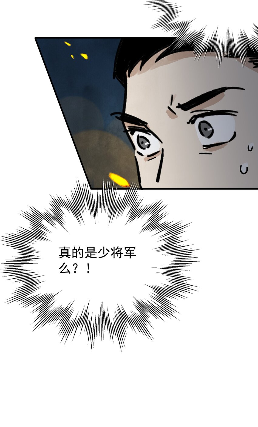 第32话 离城(1/2)-第34话