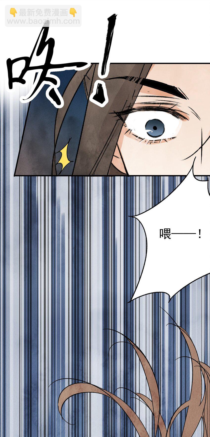 第32话 离城(1/2)-第34话