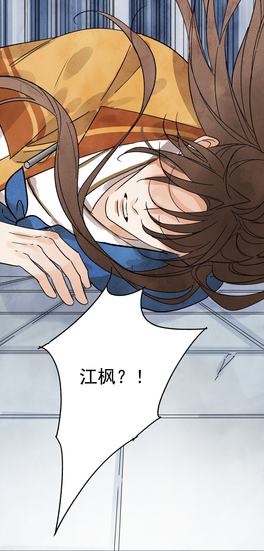 第32话 离城(1/2)-第34话