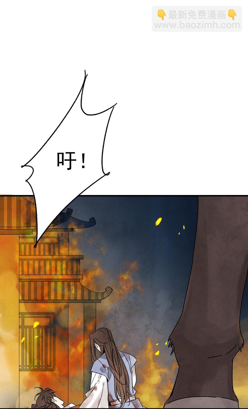 第32话 离城(1/2)-第34话