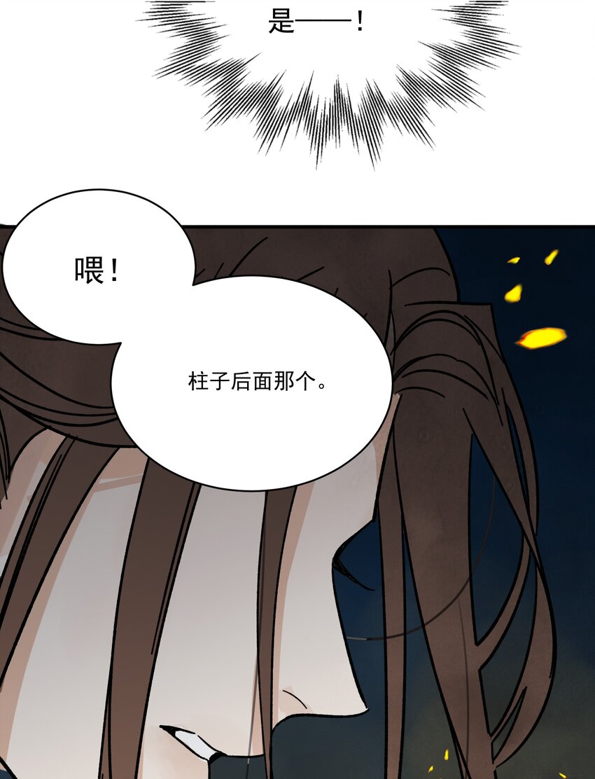 第32话 离城(1/2)-第34话