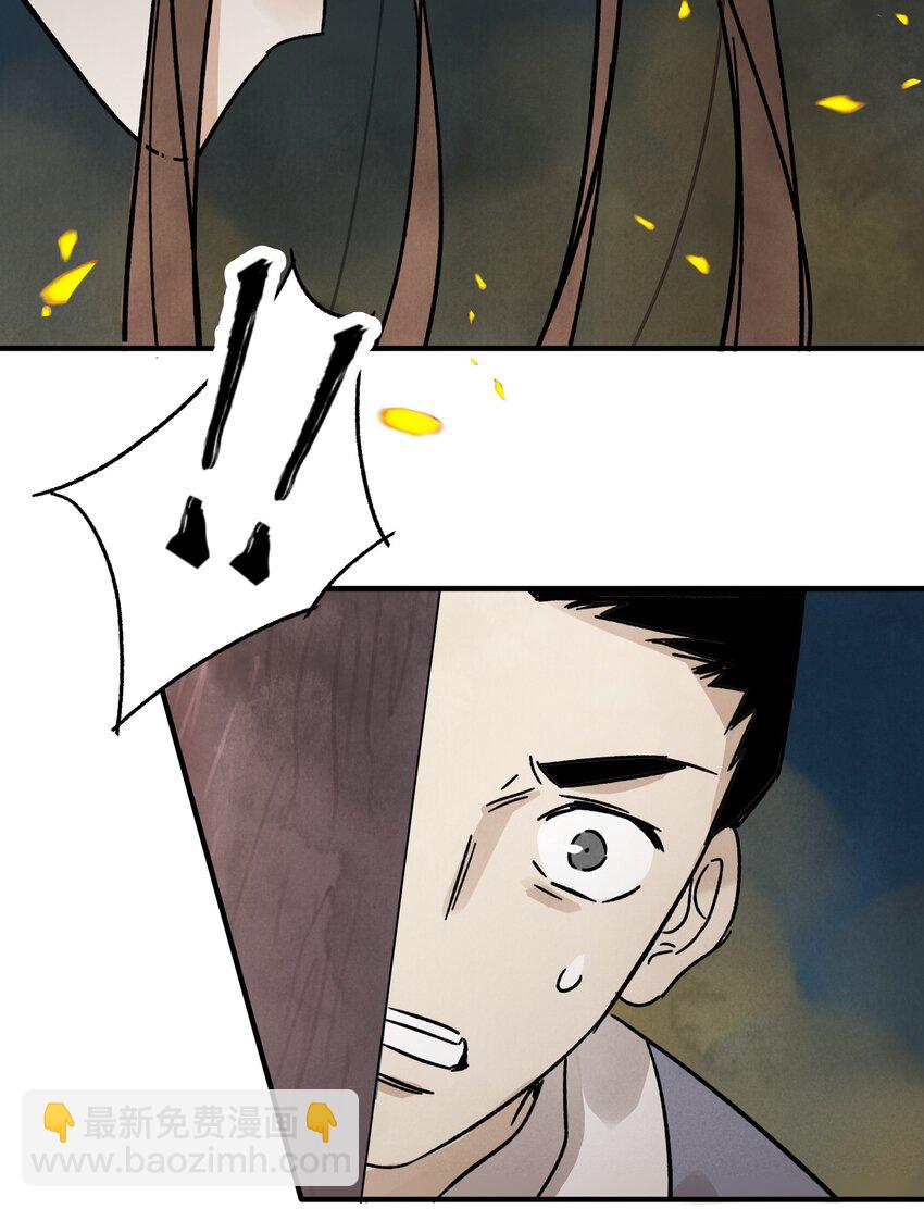 第32话 离城(1/2)-第34话