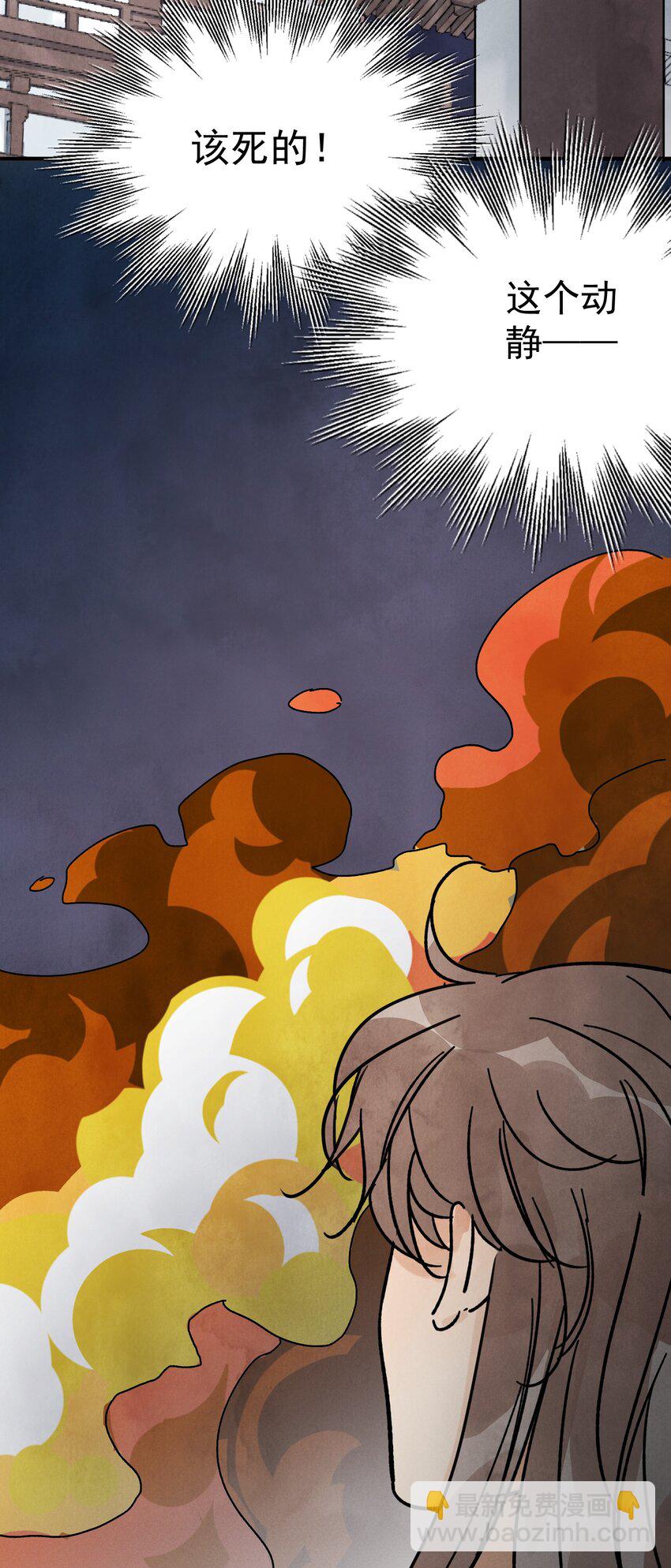 第32话 离城(1/2)-第34话