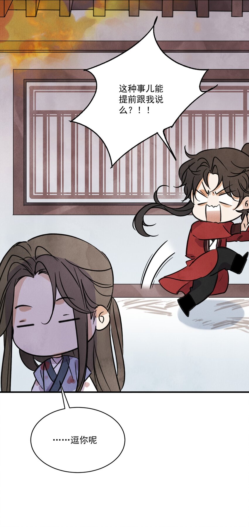 第32话 离城(1/2)-第34话