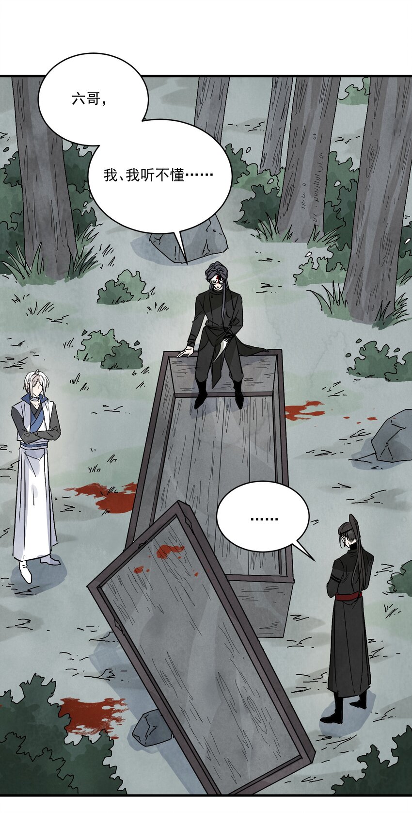 第40话 鬼剑黄泉(1/2)-第42话