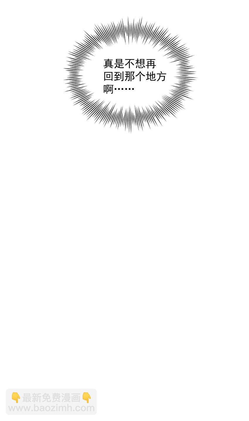 第40话 鬼剑黄泉(1/2)-第42话