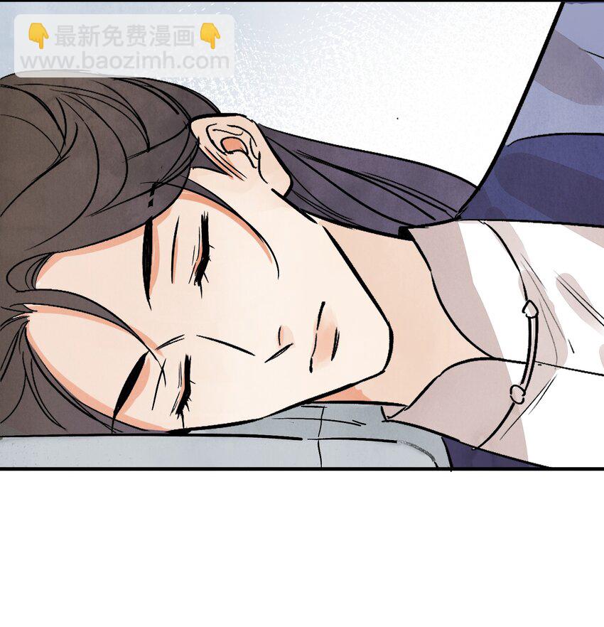 第40话 鬼剑黄泉(1/2)-第42话