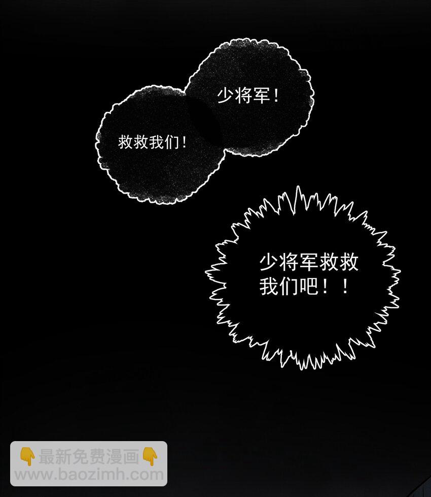 第42话 为什么要骗我(1/2)-第44话