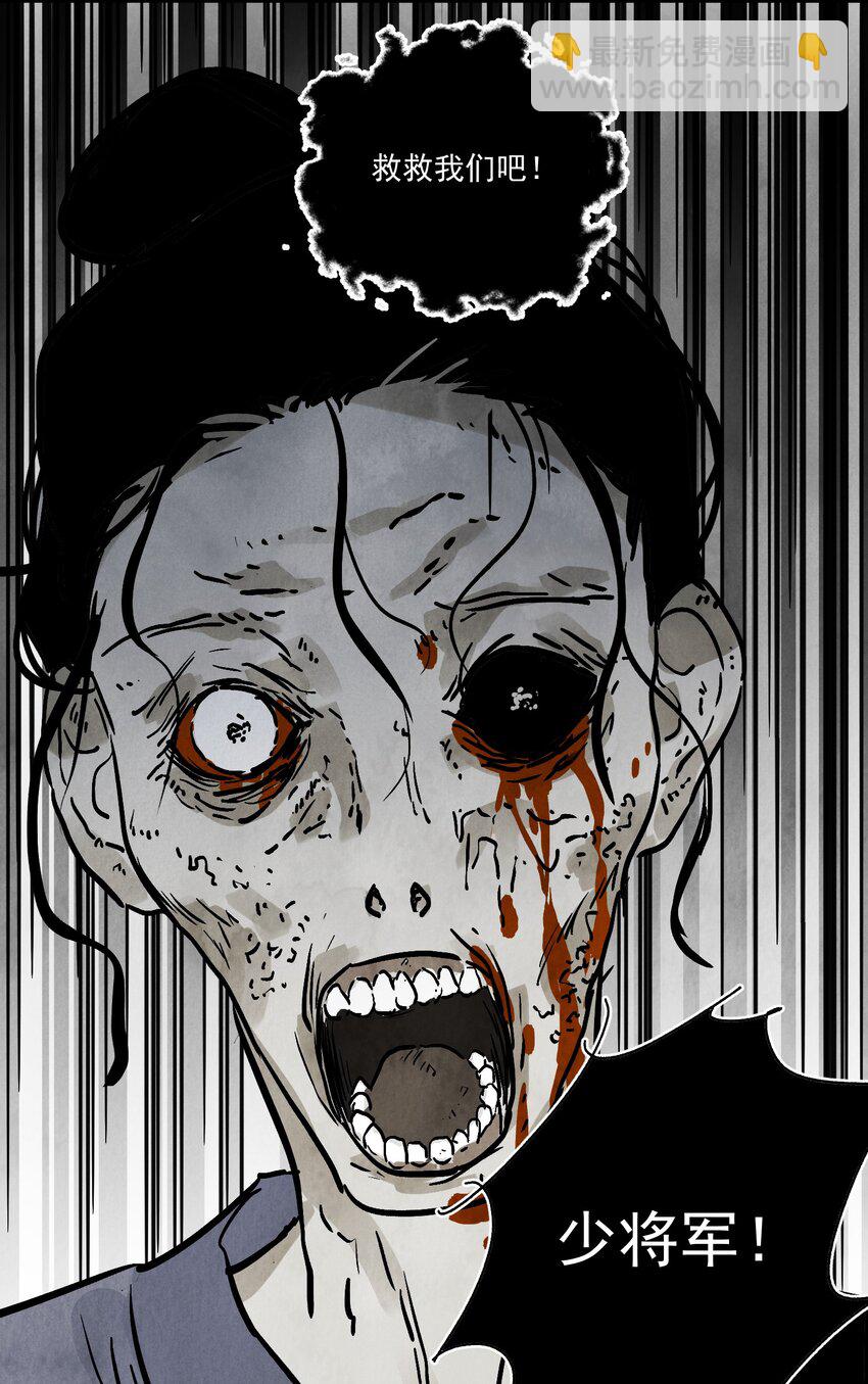 第42话 为什么要骗我(1/2)-第44话