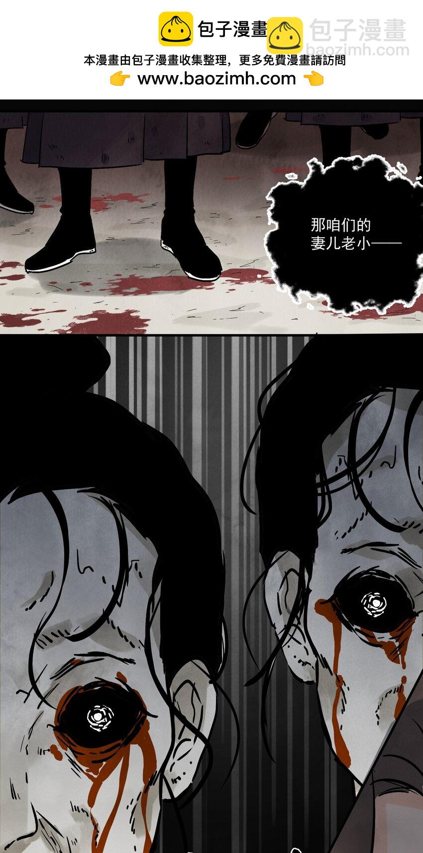 第42话 为什么要骗我(1/2)-第44话