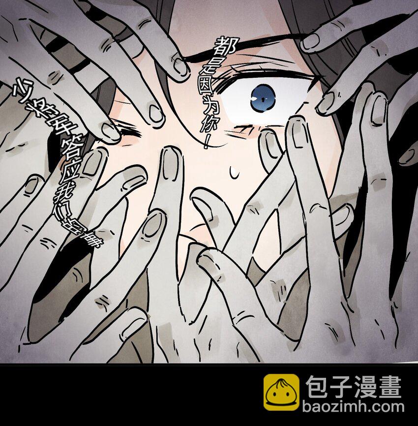 第42话 为什么要骗我(1/2)-第44话