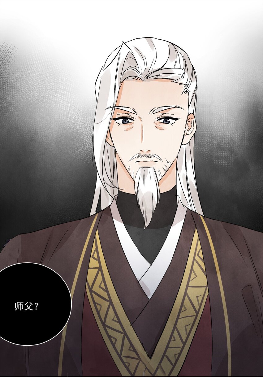 第42话 为什么要骗我(1/2)-第44话