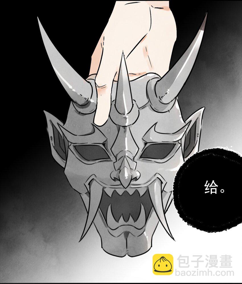 第42话 为什么要骗我(1/2)-第44话