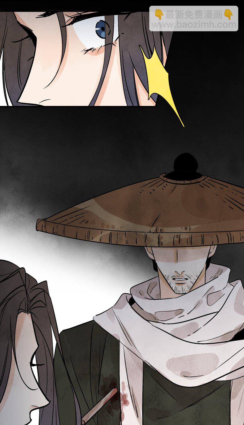 第42话 为什么要骗我(1/2)-第44话