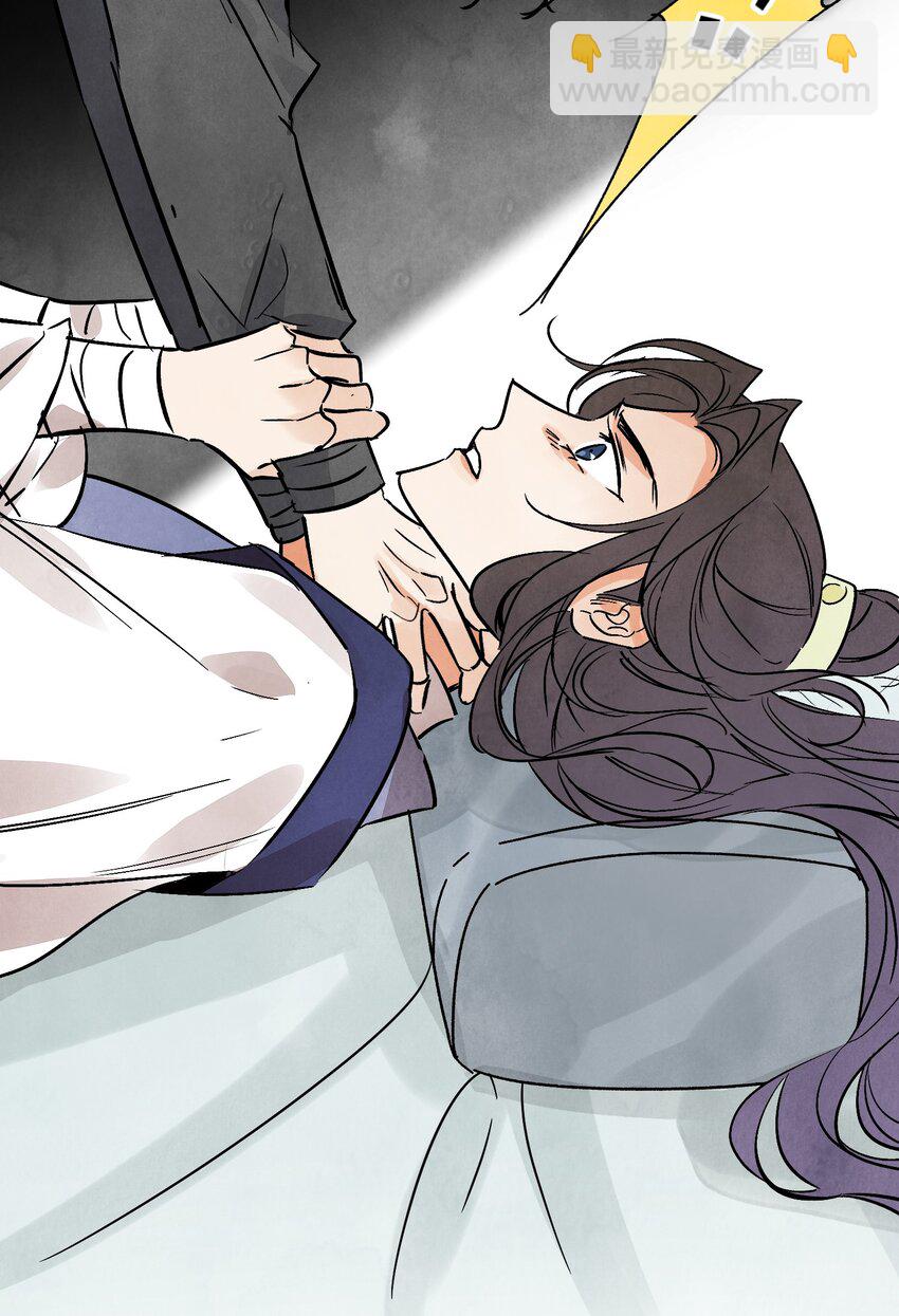 第42话 为什么要骗我(1/2)-第44话