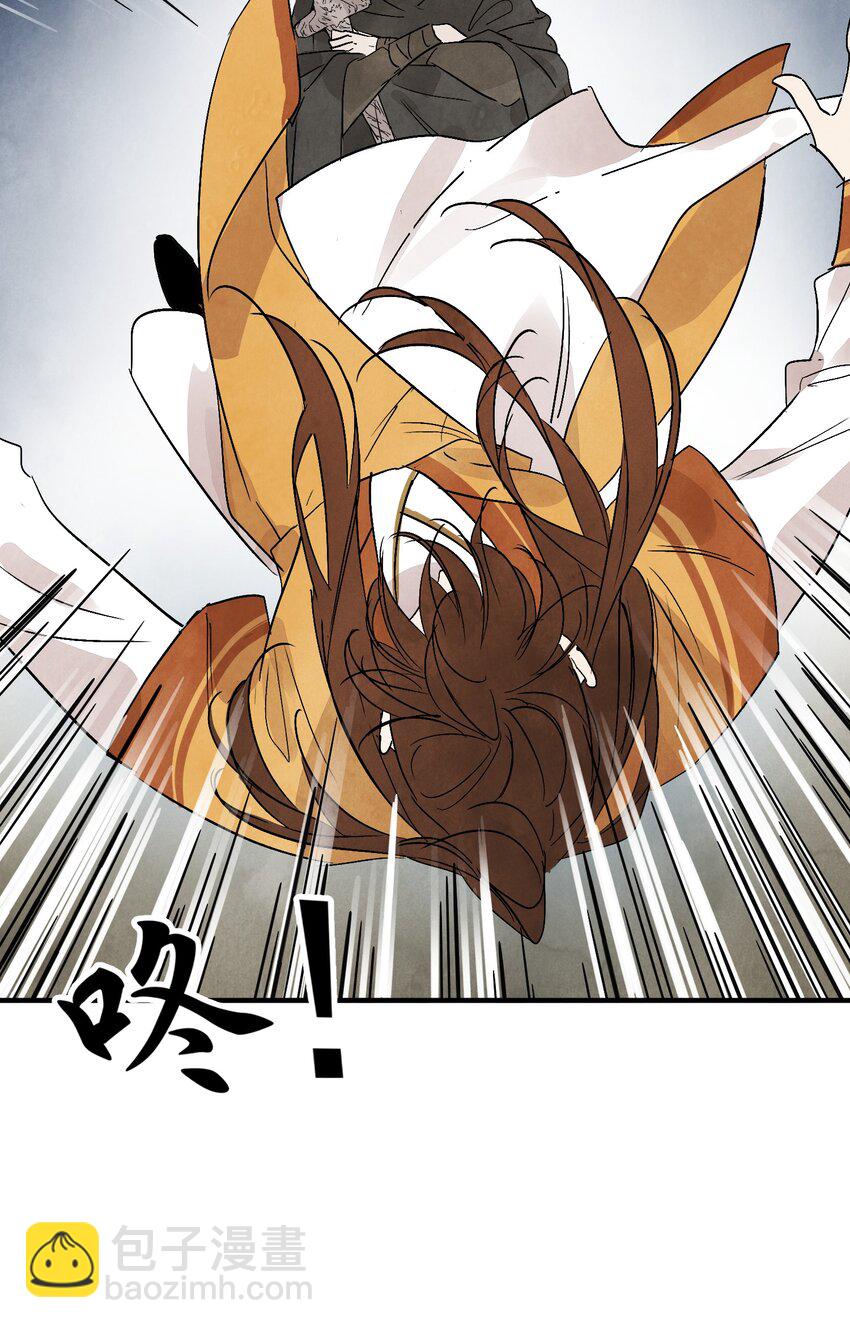 第42话 为什么要骗我(1/2)-第44话