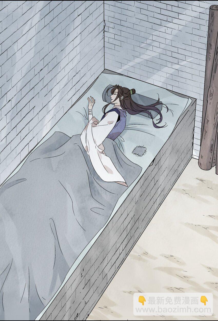 第42话 为什么要骗我(1/2)-第44话