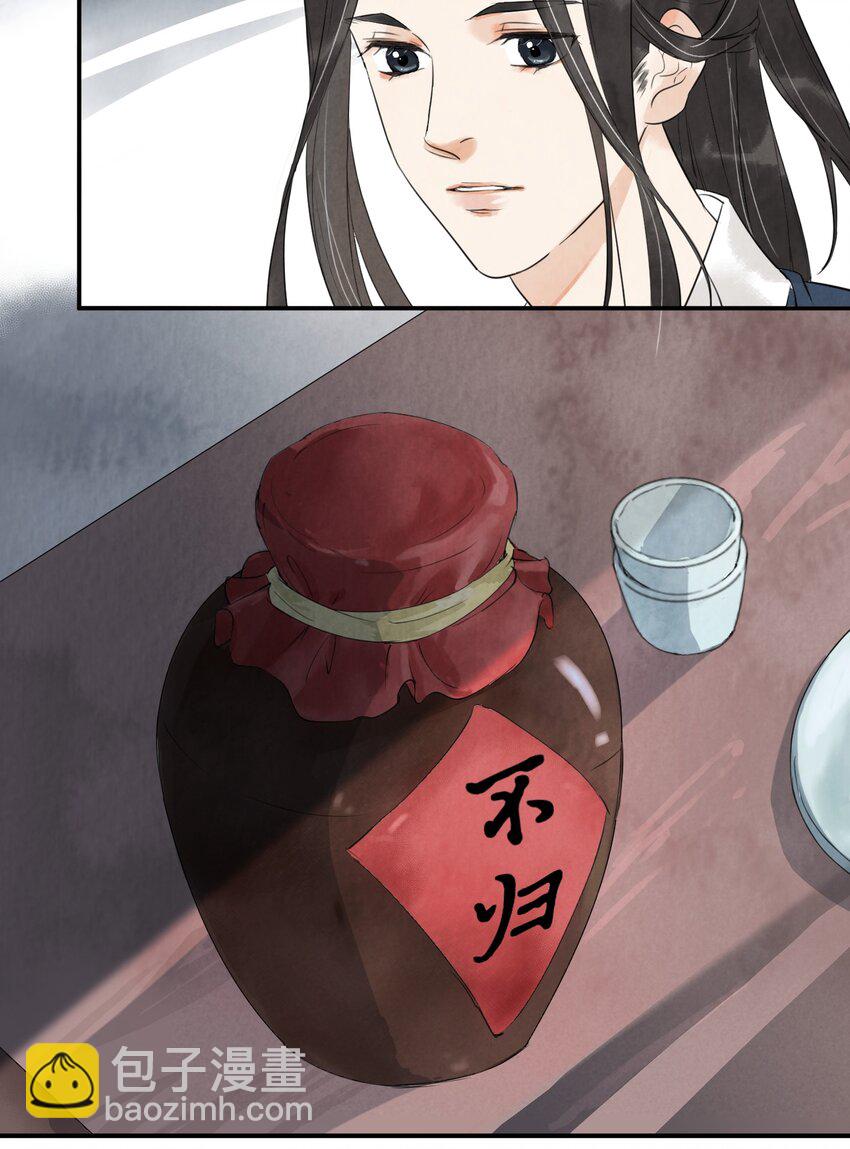 第4话 回家的路-第6话