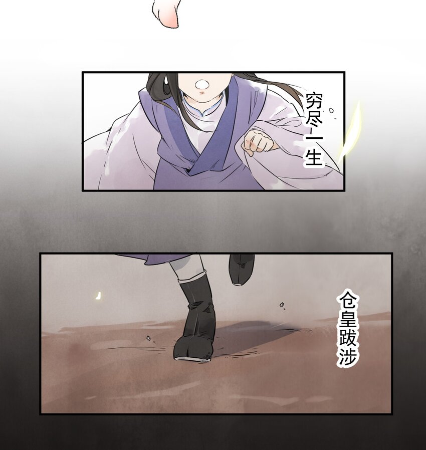 第4话 回家的路-第6话