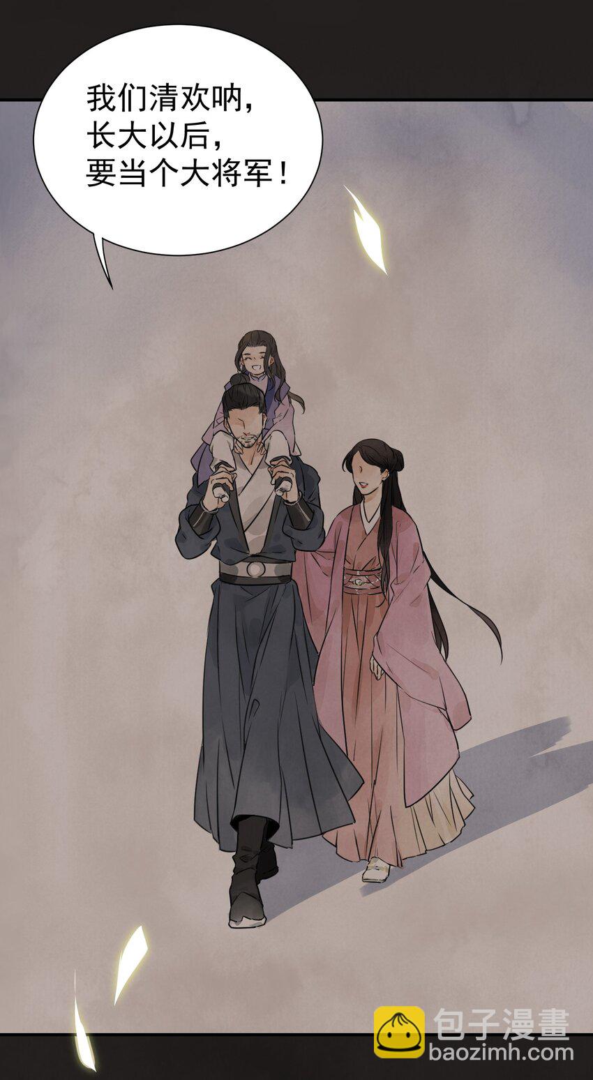 第4话 回家的路-第6话