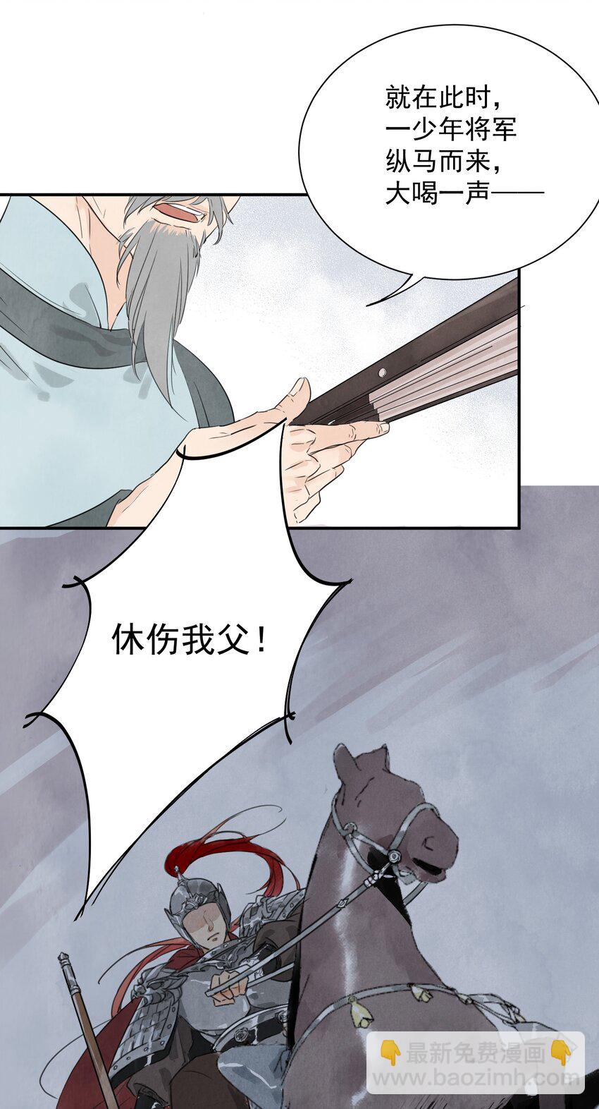 第4话 回家的路-第6话